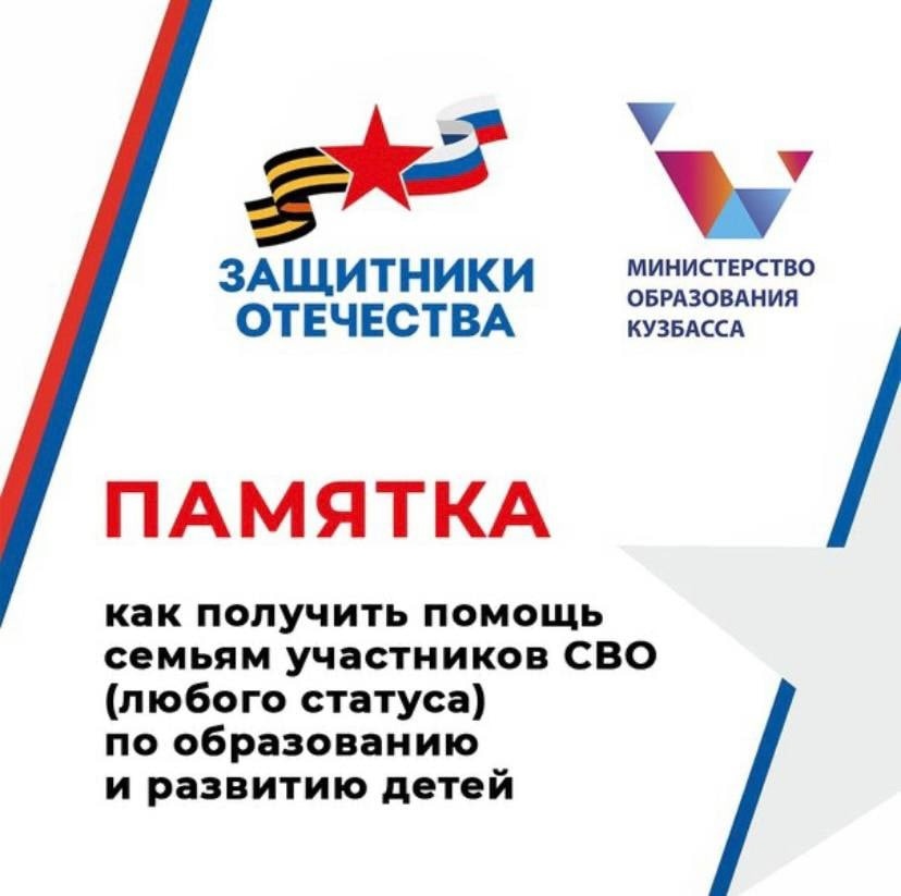 памятка.jpg