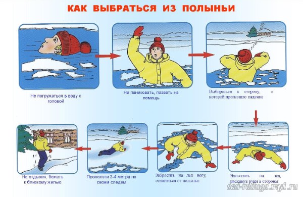 ice_03.png